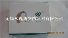 無錫永視通安防器材 助聽器、監控攝像機與報警器的安全守護